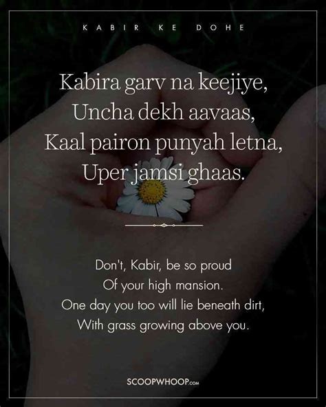 25 Kabir Dohe On Life | 25 Dohas By Kabir | Kabir quotes, Hindi quotes on life, Gurbani quotes