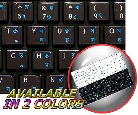 Amazon.com: MAC ENGLISH HINDI KEYBOARD STICKERS ON BLACK BACKGROUND FOR DESKTOP, LAPTOP AND ...