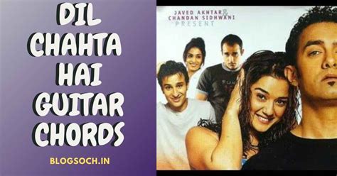 Dil Chahta Hai Q Guitar Chords Full Song - Blogsoch