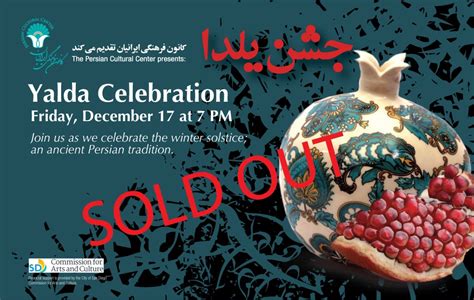 Yalda Celebration – PCC