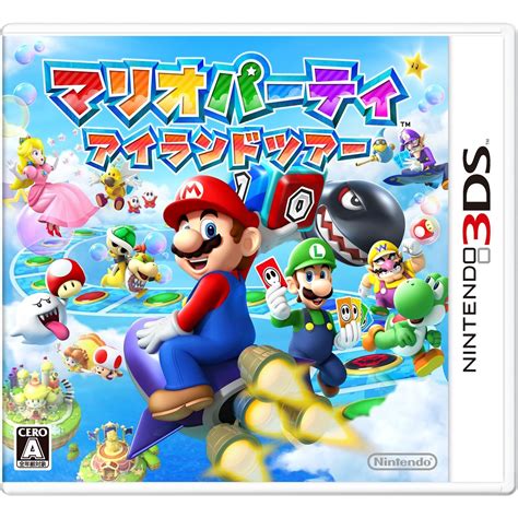 Japanese Mario Party: Island Tour boxart