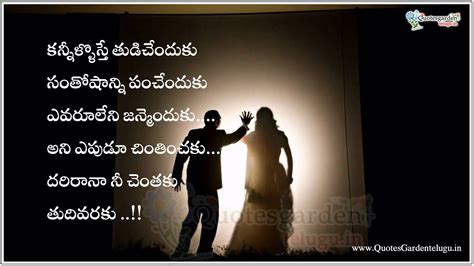 Best Love Quotes In Telugu - 1600x900 Wallpaper - teahub.io