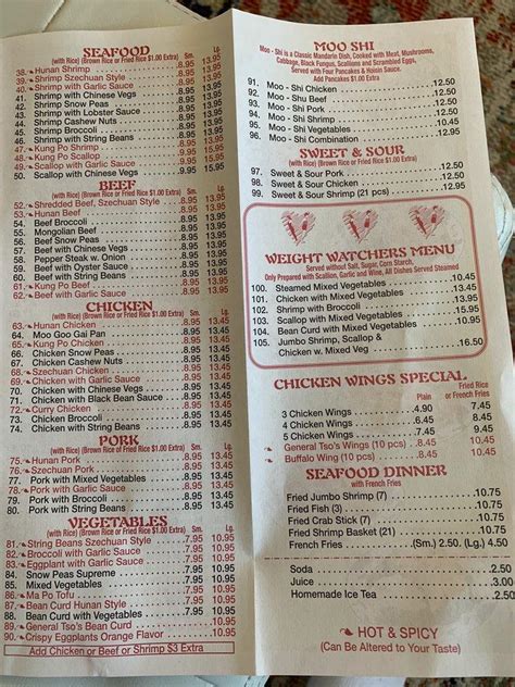 Menu at Mayflower Chinese food restaurant, Washington, Wisconsin Ave NW