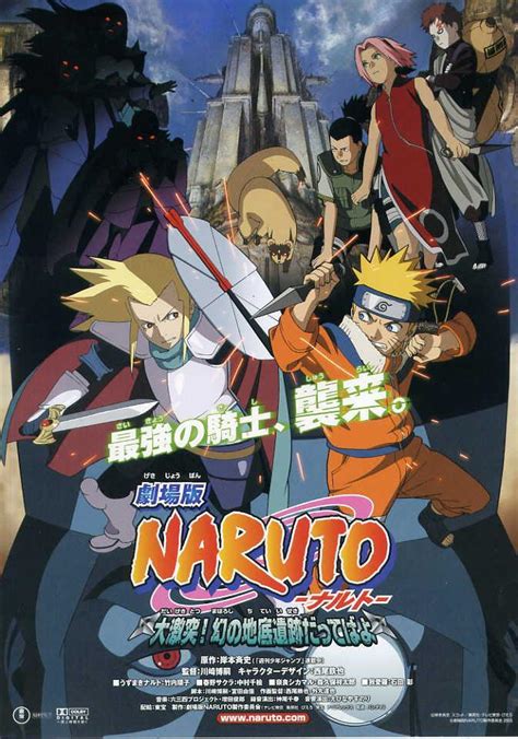 Naruto the Movie 2: Legend of the Stone of Gelel (2005)