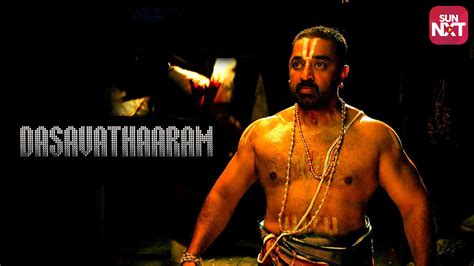 Dasavatharam Movie: Watch Full Movie Online on JioCinema