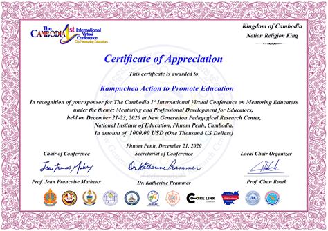 Certificate of appreciation! - New Generation Pedagogical Research Center