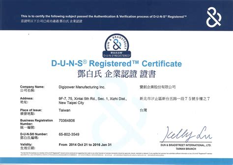 D-U-N-S Registered Certificate