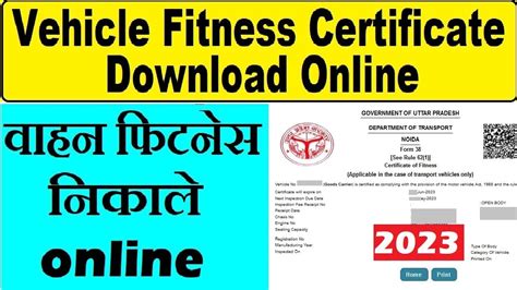 how to download vehicle fitness certificate : vehicle fitness certificate online download - YouTube