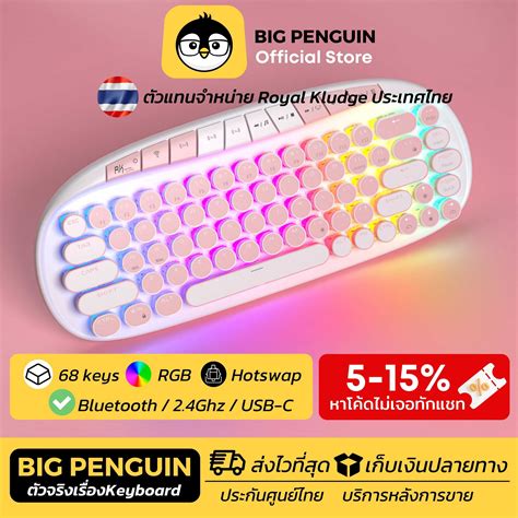 RK ROUND Royal Kludge RGB Hotswap RK คีย์ไทย - English คีย์บอร์ดไร้สาย ...