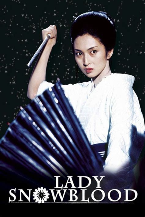 Lady Snowblood (film) - Alchetron, The Free Social Encyclopedia