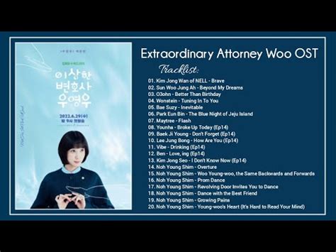 [Special Album] Extraordinary Attorney Woo OST / 이상한 변호사 우영우 OST || Full OST & Bgm - YouTube