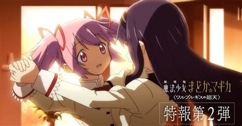 Madoka Magica -Walpurgisnacht: Rising- Anime Film's Teaser Shows New ...