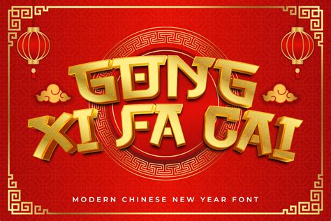 Gong Xi Fa Cai Modern Chinese Font - Font Kong