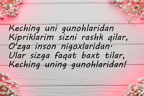 Sevgi haqida qisqa sherlar - HAQIDA