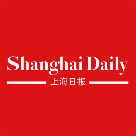 Shanghai Daily - WEBSITE - Global Media Sales