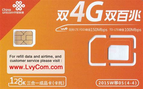 China SIM Card | TSIM's International Roaming SIM Cards