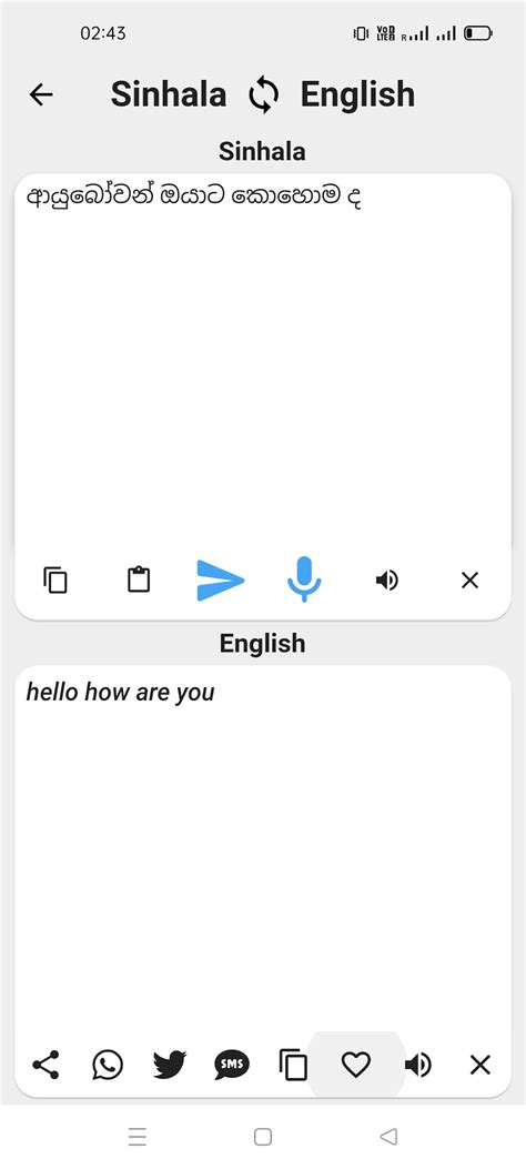 Sinhala To English Translator para Android - Download