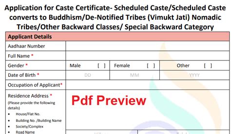 Caste validity form in marathi pdf - kumbite