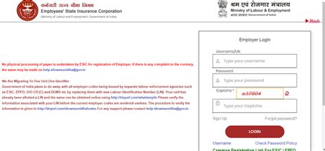 ESIC Login & Registration Process - https://esic.gov.in