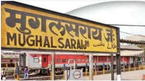 Mughalsarai railway station renamed as Deen Dayal Uphadyay Junction ...