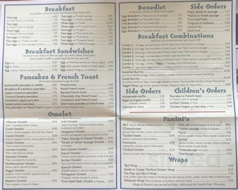 Blue Star menu in Roslindale, Massachusetts, USA