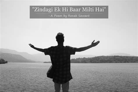 "ज़िंदगी एक ही बार मिलती है" (Zindagi Ek Hi Baar Milti Hai) - A Poem by Ronak Sawant