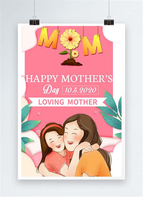 Cartel De Celebración Del Día De Las Madres Felices | Descarga ...