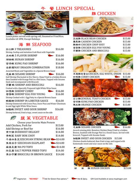 Chinese Food Menu Online | ststephen-pc.gov.uk