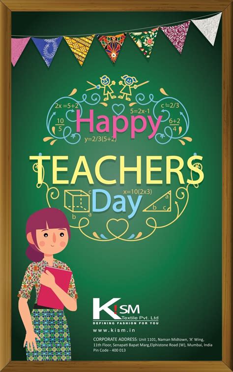 Happy Teachers Day | Happy teachers day, Teachers' day, Teachers