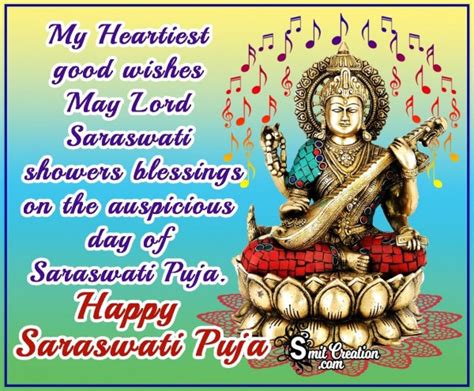 Saraswati Puja Wishes, Quotes, Messages Images - SmitCreation.com