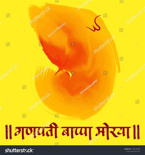 Happy Ganesh Chaturthi Saying Ganpati Bappa Stock Vector (Royalty Free) 1163147098 | Shutterstock