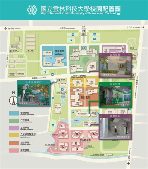 國立雲林科技大學YunTech - 校園地圖(雲科配置圖)