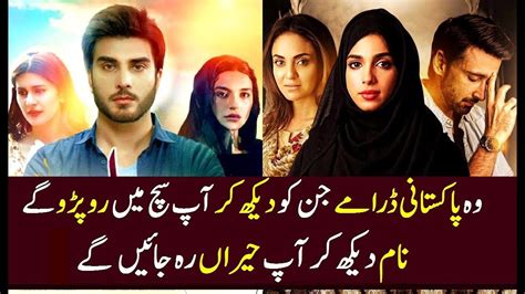 All Pakistani Dramas | Best drama movies, Pakistani dramas, Best dramas