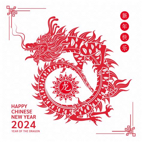 Happy Chinese New Year 2024. Chinese dragon red zodiac sign on white ...