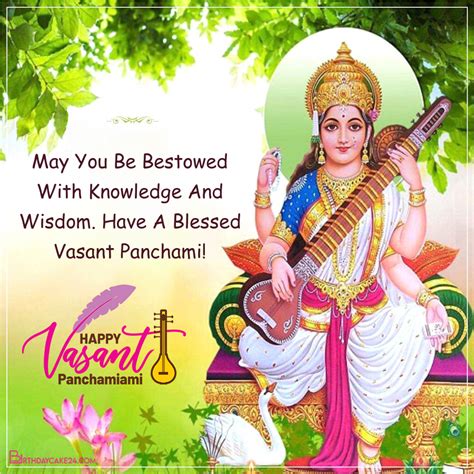 Happy Vasant Panchami 2021 Greeting Card Download in 2021 | Card ...