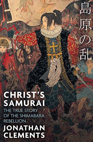 Christ's Samurai: The True Story of the Shimabara Rebellion eBook : Clements, Jonathan: Amazon ...