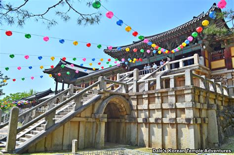 Bulguksa Temple - 불국사 (Gyeongju) - Dale's Korean Temple Adventures