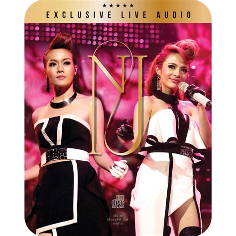 NJ EXCLUSIVE LIVE AUDIO - Album by New & Jiew | Spotify