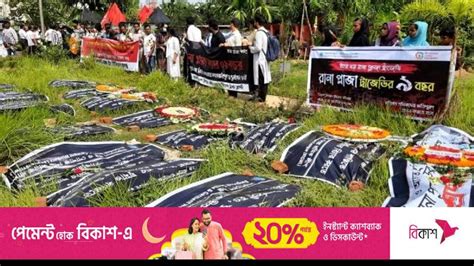 Nation remembers Rana Plaza victims