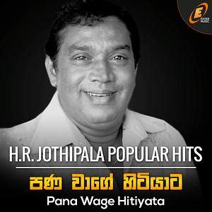 Punchi Doni Song Download by H.R. Jothipala – Pana Wage Hitiyata @Hungama