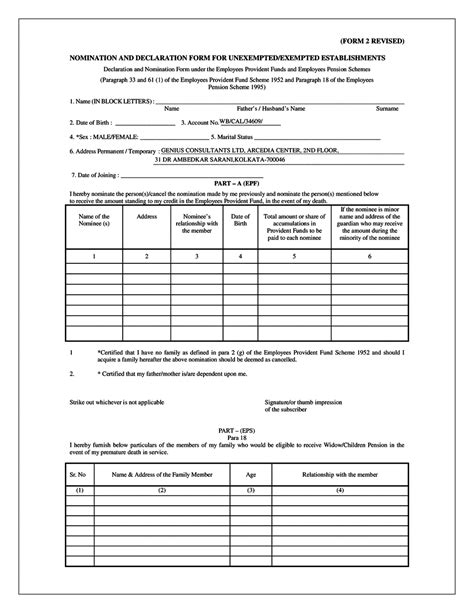 Form 2 Revised: Complete with ease | airSlate SignNow