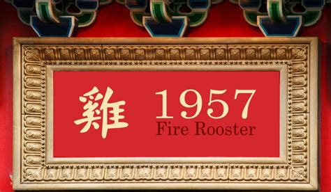 1957 Chinese Zodiac: Fire Rooster Year - Personality Traits