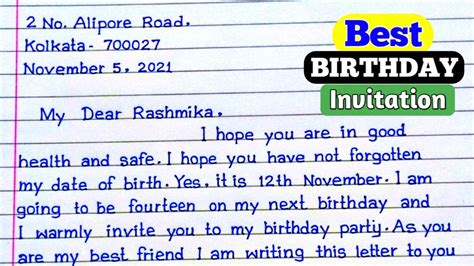 Make Some Exle Of Birthday Party Invitation Letters - Infoupdate.org