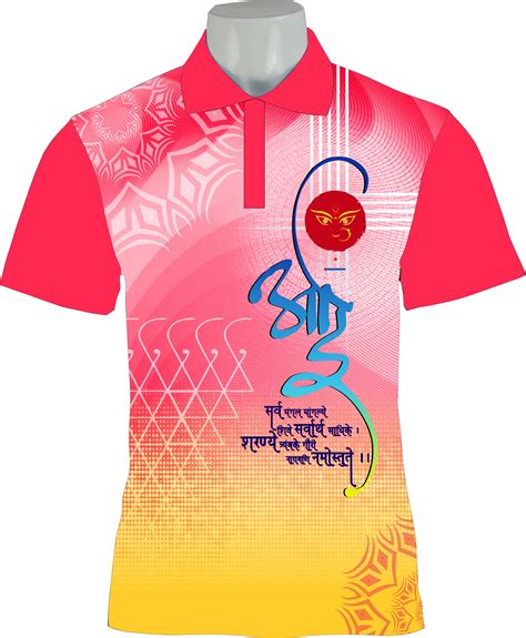 Get your own customized DEVI T-shirt with your logo for the year 2018! Visit http://akssports.in ...