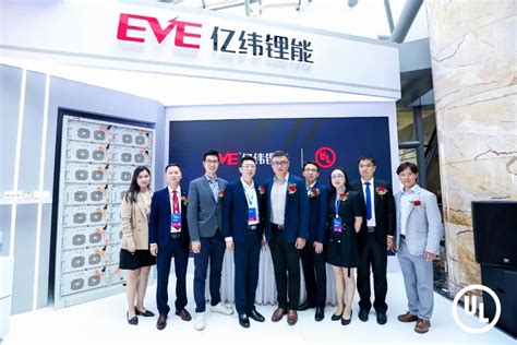 EVE Power received UL9540A certification on its LF280K and signed a Memorandum of Understanding ...