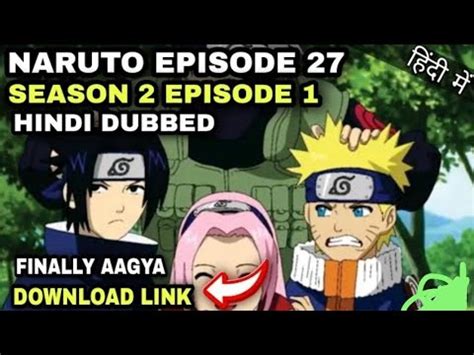 Naruto Season 2 Episode 1 in Hindi dubbed || Free Download in Hindi ...