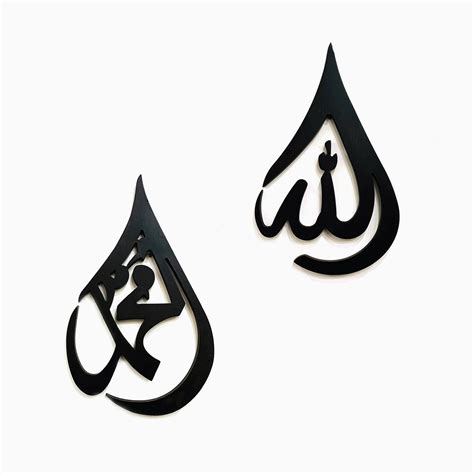 Islamic Calligraphy Paintings Pakistan For Sale : Pin By Shailaja ...