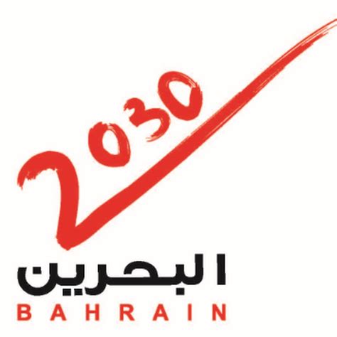 bahrainvision2030 - YouTube