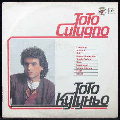 Купить виниловую пластинку Toto Cutugno - L'Italiano