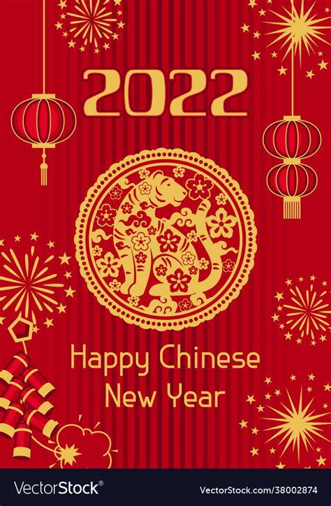 Happy chinese new year greeting card background Vector Image